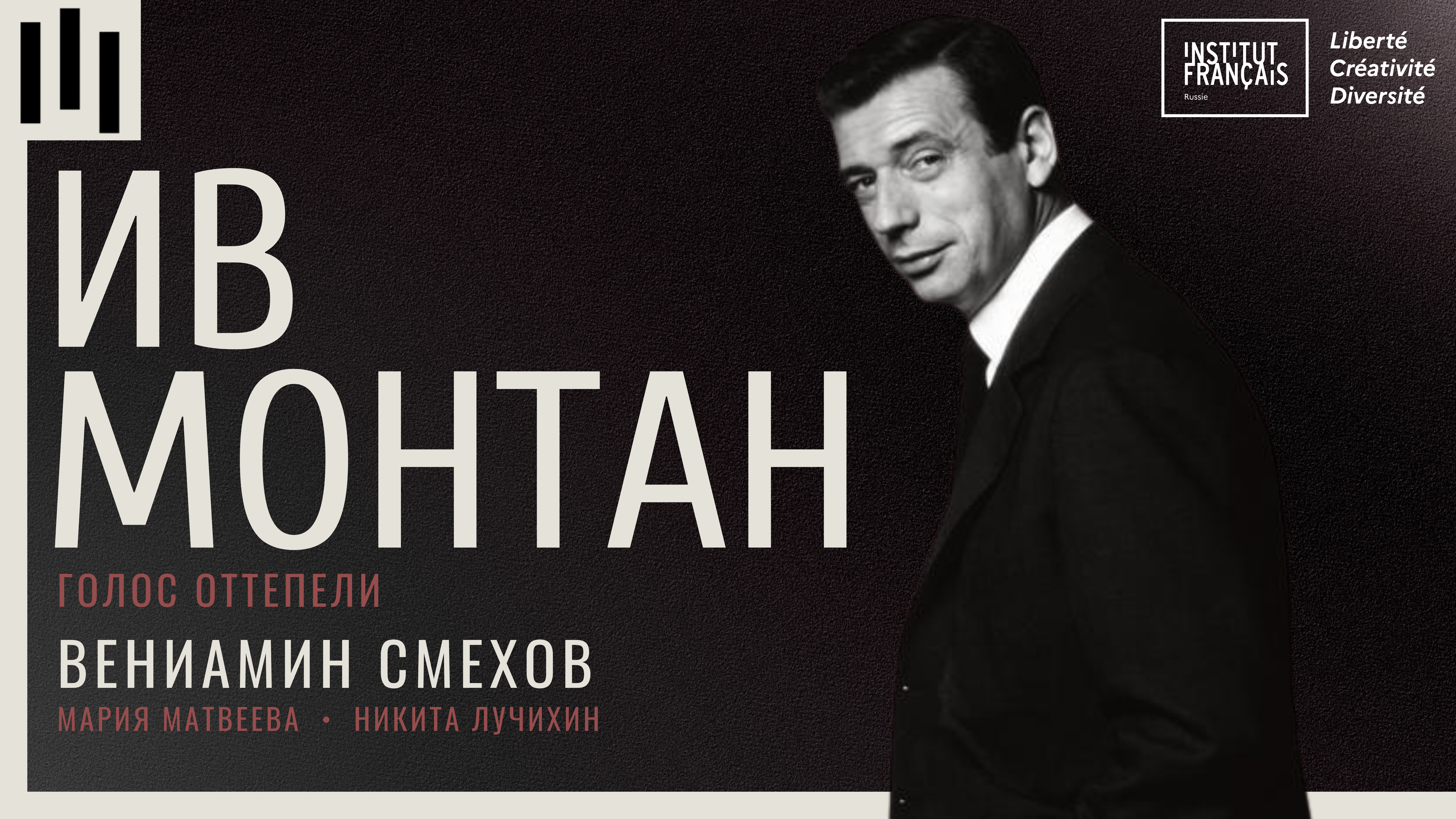 Quand chante un ami lointain… Yves Montand — la voix du Dégel