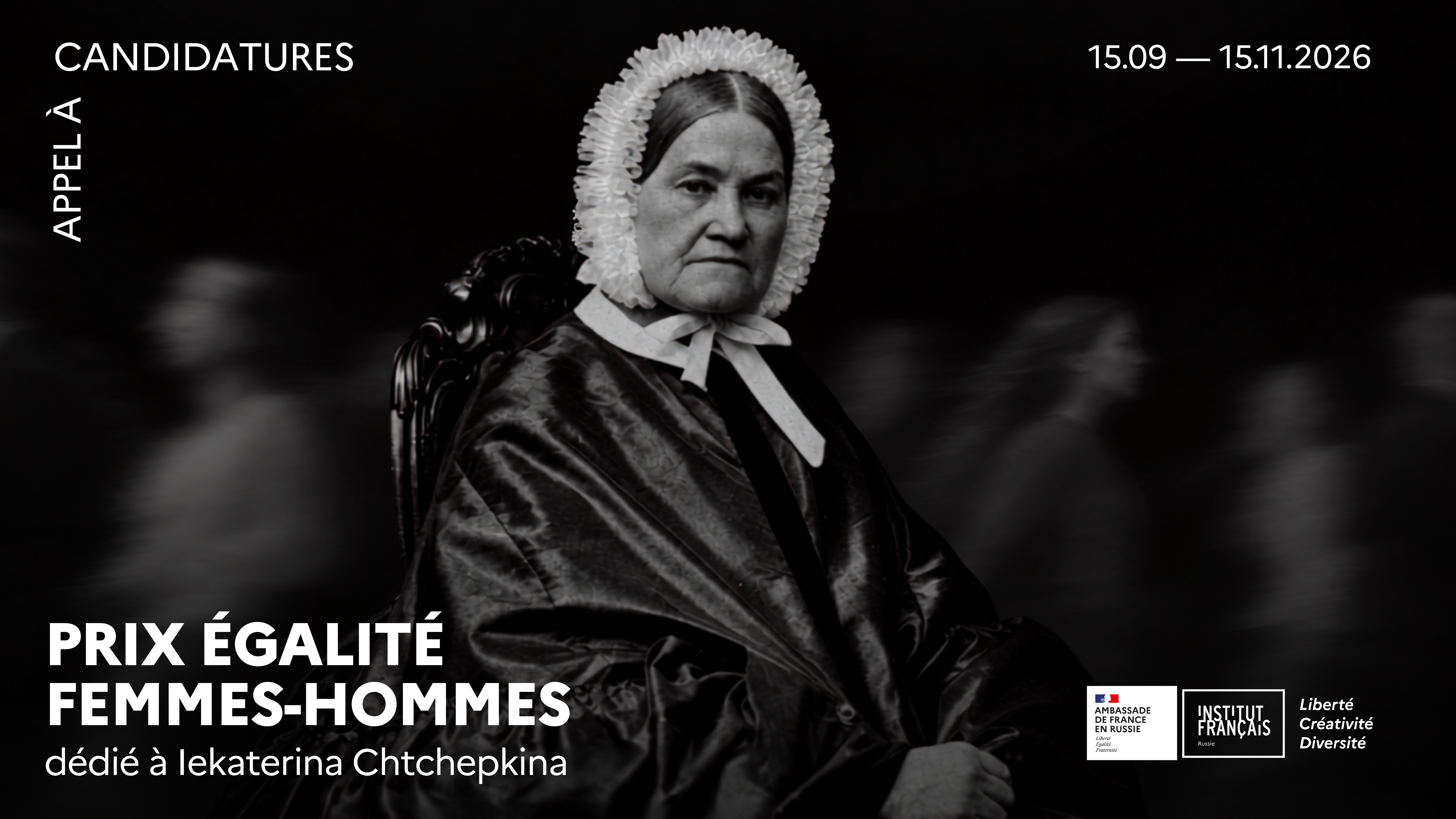 Prix Iekaterina Chtchepkina pour l’égalité femmes-hommes